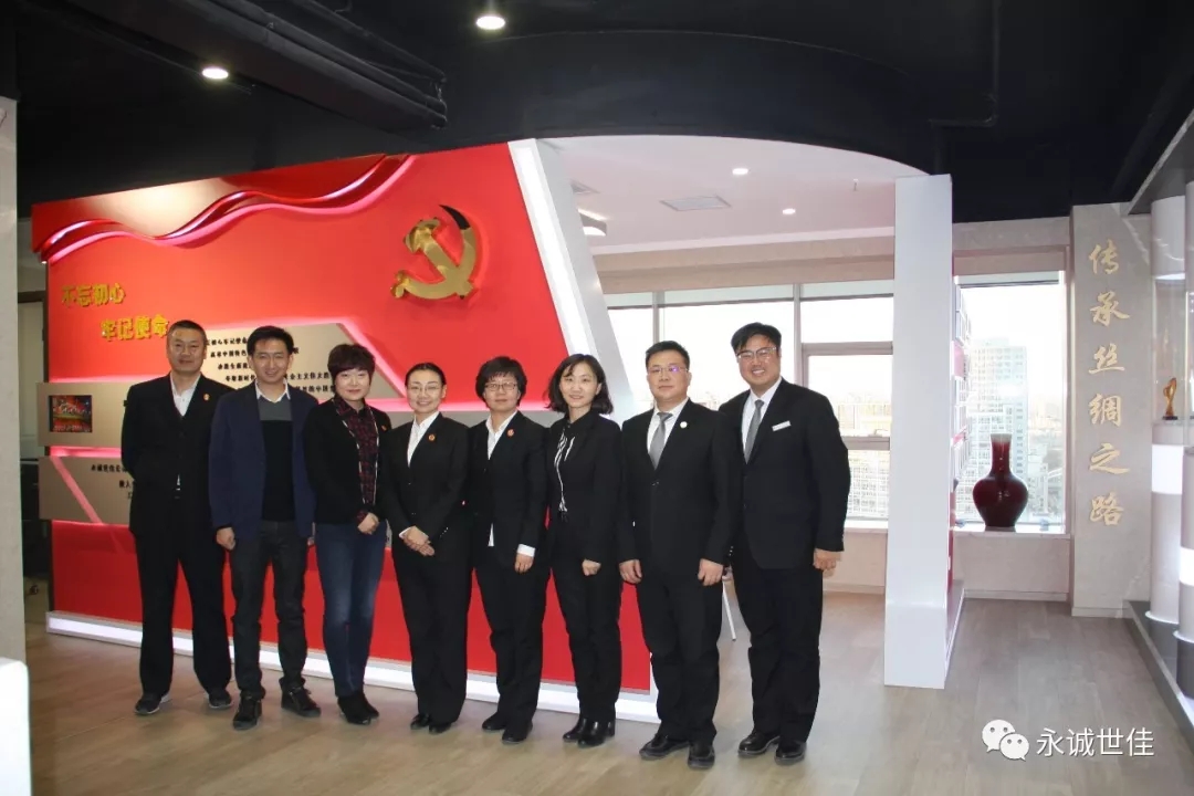 黨建業(yè)務(wù)相結(jié)合、支部共建齊并進(jìn)——天津海事法院與永誠(chéng)世佳開(kāi)展支部共建