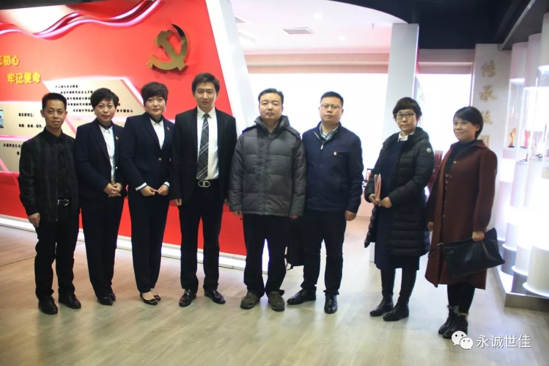 不忘初心、牢記使命 | 團(tuán)中央社會(huì)聯(lián)絡(luò)部走訪(fǎng)永誠(chéng)世佳調(diào)研青年社會(huì)組織工作