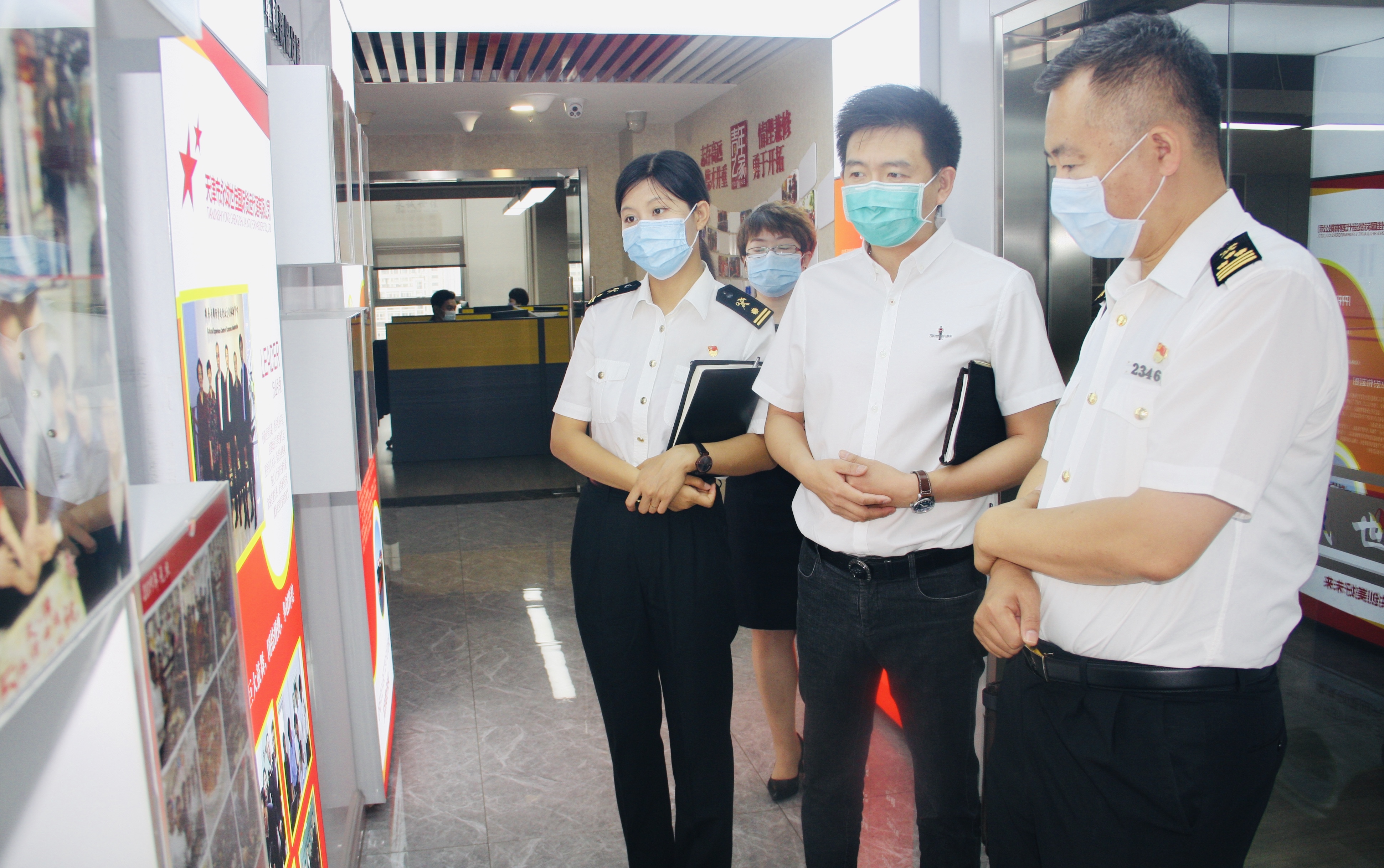 天津海關(guān)黨委第二巡察組來(lái)訪(fǎng)永誠(chéng)世佳征求企業(yè)意見(jiàn)